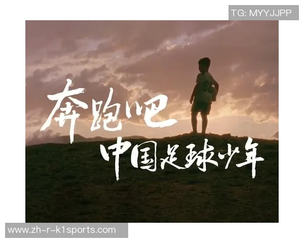 年轻球星崛起助力足球未来发展新潮流分析