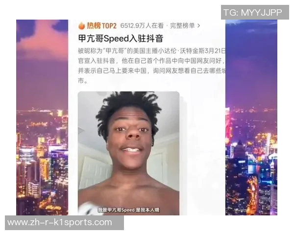 甲亢哥如何在逆境中崭露头角 成为足球界的闪耀明星